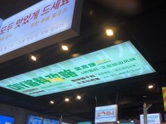 -金喜娜无限自助烤肉(泰达永旺店)