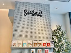 -Seesaw Coffee(深圳深业上城店)