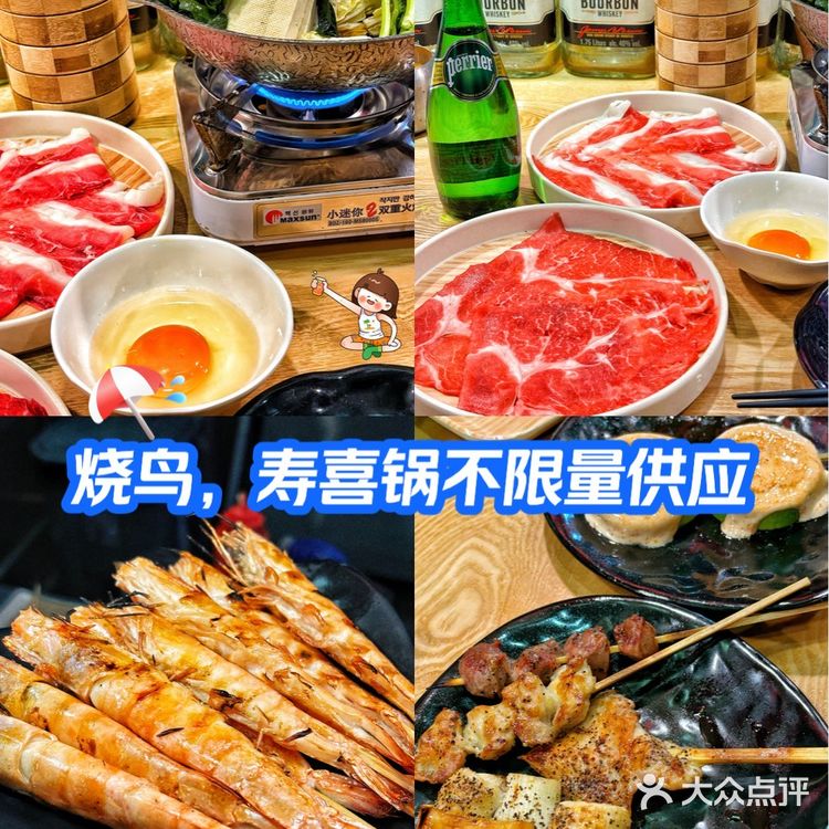 不限量的烧鸟放题，到底有多爽！