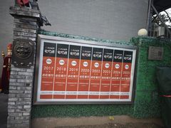 -申德勒加油站西餐厅(日坛路总店)