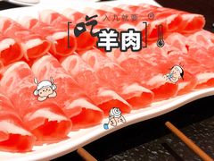 -铜来聚老北京涮肉(恒隆广场店)