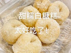 -老南昌白糖糕(大士院店)
