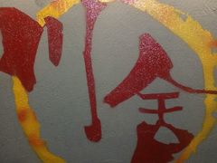-望恋·天台音乐餐厅