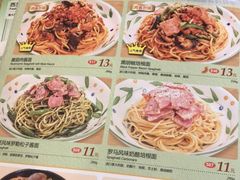 -萨莉亚意式餐厅(龙阳广场店)