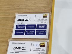 -Sony Store索尼(深圳深业上城店)