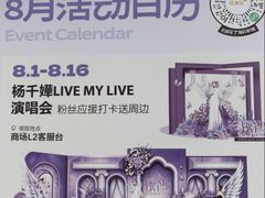 -VT101维多利广场