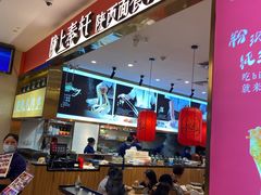-陇上秦轩biangbiang面(萧山万象汇店)