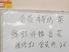 -金鸭都·老北京特色家常菜(潘家园店)