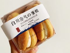 -御品轩(高新店)