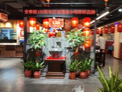-安泰楼·佛跳墙创始人·传统闽味早茶·酒楼(三坊七巷闽菜地标店)