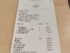 -吉野家(上海美罗城店)