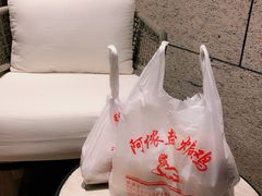 -阿侬盐焗鸡(清澜店)
