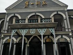 -湖南省立第一师范学校旧址