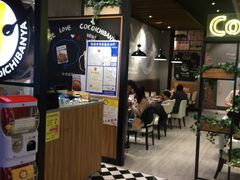 -CoCo壱番屋(久光百货店)