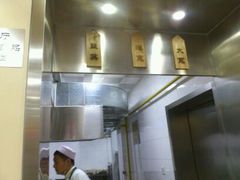android_upload_pic-马子禄牛肉面(金宝街店)