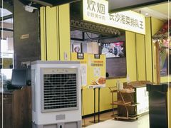 -炊烟小炒黄牛肉(中心印象城店)