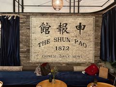 -THE PRESS(申报馆店)