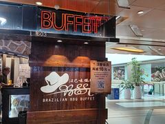 -汉巴味德(北京银座和谐广场店)
