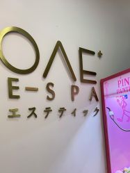 -OAE日式皮肤管理お肌の