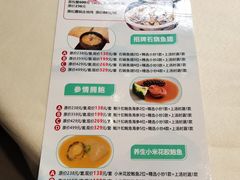 -雅盛品931海鲜酒家