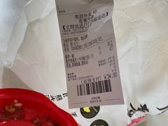 -有章牛杂(石厦店)