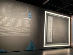 -四川大学博物馆