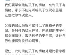 -上海嘉宁·心理咨询中心