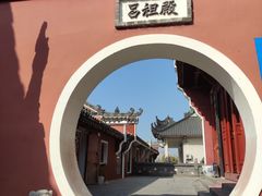 -长春观