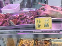 -味香鸭子店(汉口西路店)