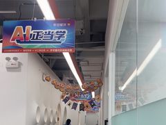 -斯坦星球青少儿编程机器人科学思维专注力科创竞赛规划(兰岛学习中心)