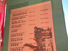 -百年老茶馆