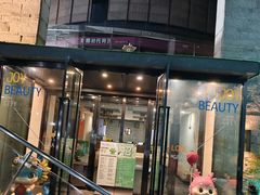 -水善汇都市汗蒸(杨浦区五角场店)