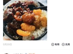 -小胖老味刨冰