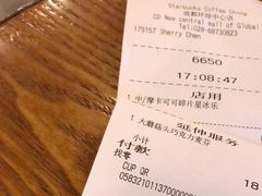 -星巴克臻选(成都环球乐天店)