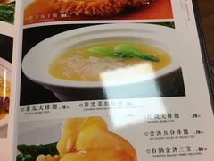 菜单-四海之家(蛇口店)