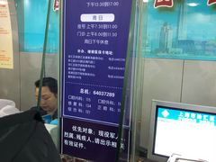 -上海市徐汇区口腔医院