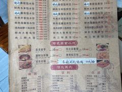 -石老头关东饺子王·东北菜(嘉华鑫城店)