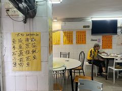 -太白餐厅•三十年老字号•坚持做现菜(体育东横街店)