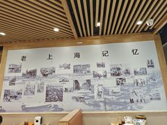 -老上海里弄味道(知春路店)