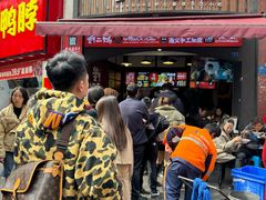 -刘二妈米皮(步行街店)