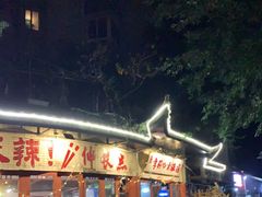 -李开心火锅馆(回兴店)