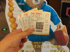 -CGV影城(东方广场4DX店)