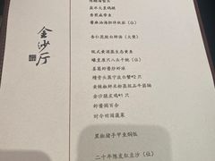 -杭州西子湖四季酒店·金沙厅