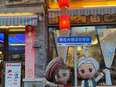 -益恒饭店乡间白族菜(古城总店)