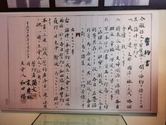 -上海孙中山故居纪念馆
