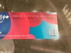 -百美汇影城(LUXE嘉里中心店)