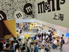 -m豆巧克力世界(上海世茂广场店)