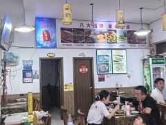 -涵家味土菜馆·徽州一绝臭鳜鱼(三河古镇店)