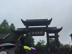 景点-武隆天坑寨子景区