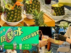 -凯德广场(学府店)